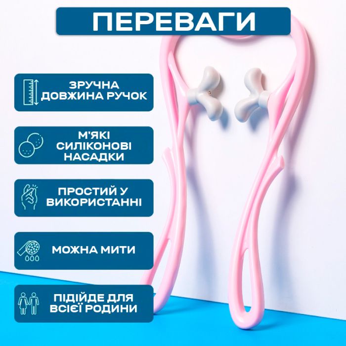 Массажер ручной для шейного отдела Swan 680-2 Light Blue