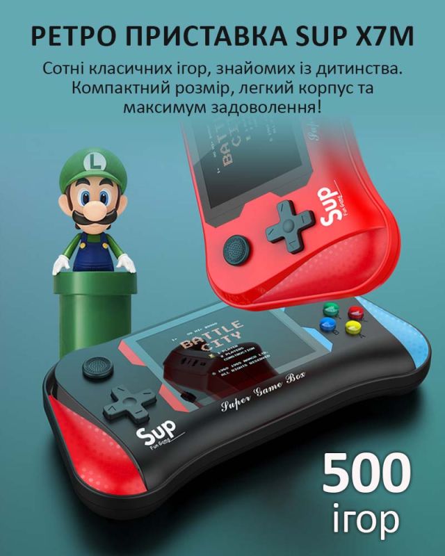 Портативна ігрова приставка SUP X7M  + джойстик / 500 ігор / 8 біт / AV вихід / ретро консоль Black