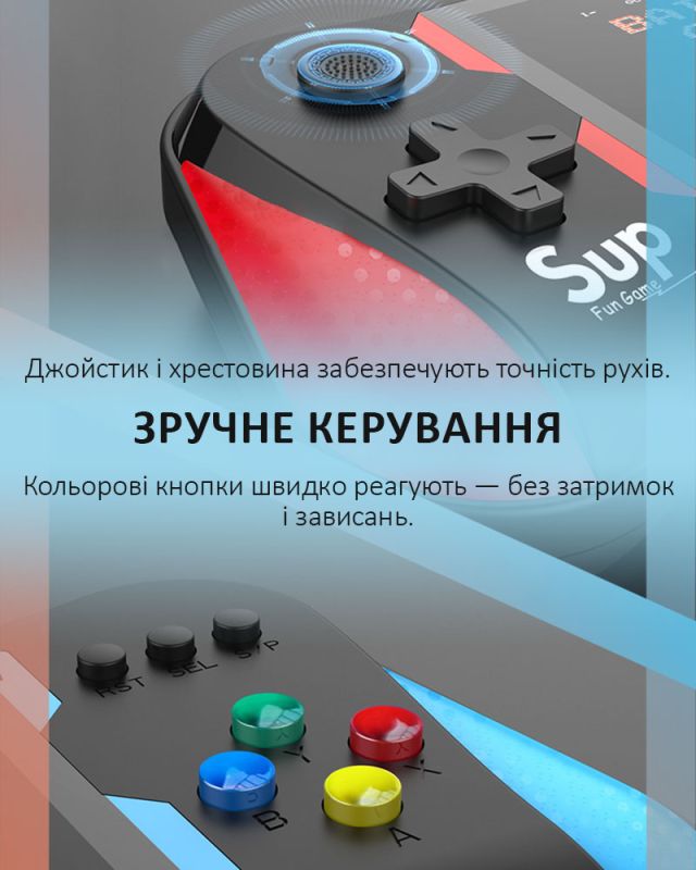 Портативна ігрова приставка SUP X7M  + джойстик / 500 ігор / 8 біт / AV вихід / ретро консоль Black