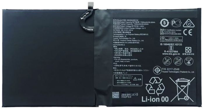 Аккумулятор для Huawei MediaPad M5 /  MediaPad M5 Lite 10'' / BAH2-L09 / HB299418ECW / 7500 mAh