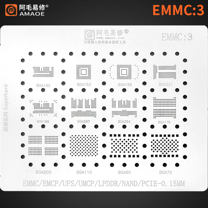 Трафарет BGA Amaoe EMMC:3 BGA162/BGA153/BGA169/BGA221/BGA186/BGA297/BGA254/BGA178/BGA200 (0.15mm)