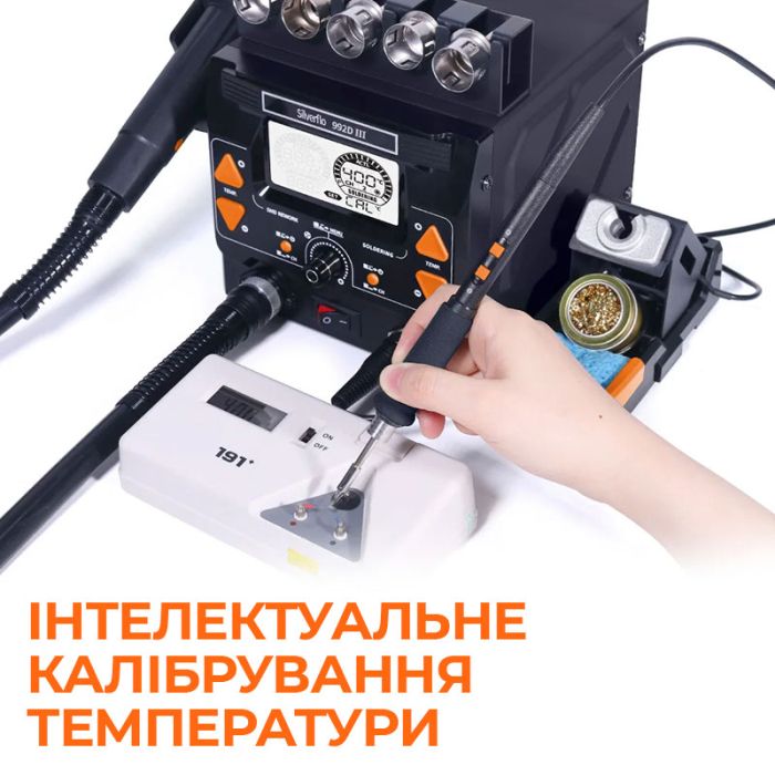 Паяльная станция 2 в 1 Silverflo 992D-III / термофен + 2 паяльника C210 C245 / 3 канала памяти / 1220 Вт