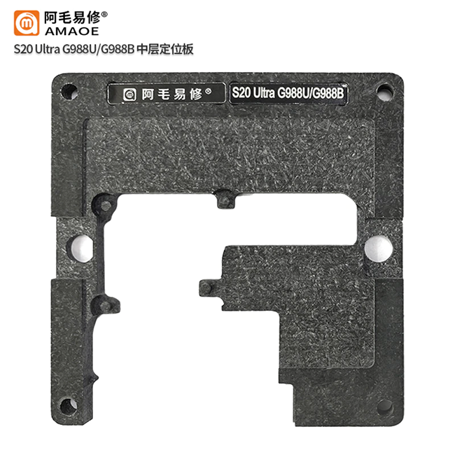 Держатель платформа BGA Amaoe PCB Samsung Galaxy S20 Ultra G988U G988B/BR (0,12 мм)