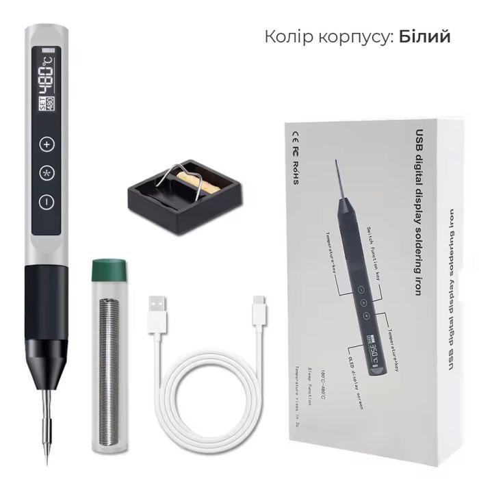Паяльник USB 30 портативний / олово, підставка / жало 210 / 480°C / 9-12В / Type-C / 30 Вт Білий