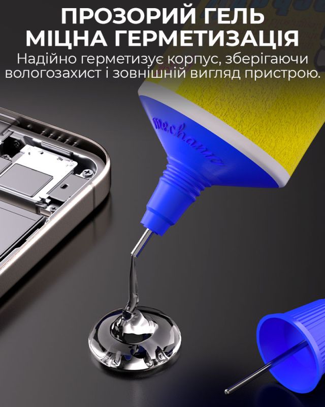 Клей силіконовий Mechanic B7000 / універсальний герметик для ремонту з дозатором / прозорий 15 ml