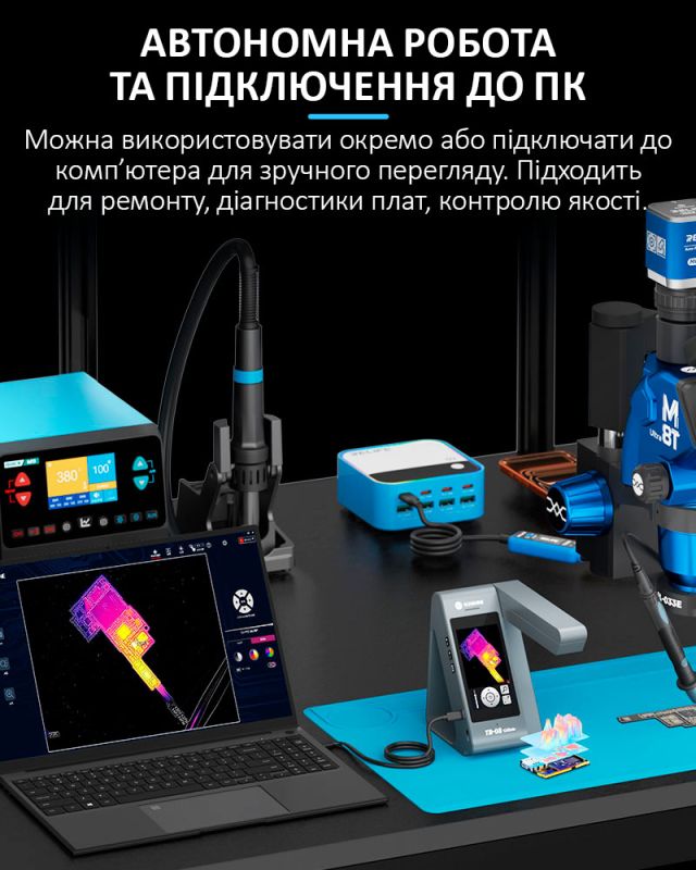 Тепловизионная камера Sunshine TB-08 Ultra с дисплеем 4'' / голосовое управление / тепловизор для ремонта