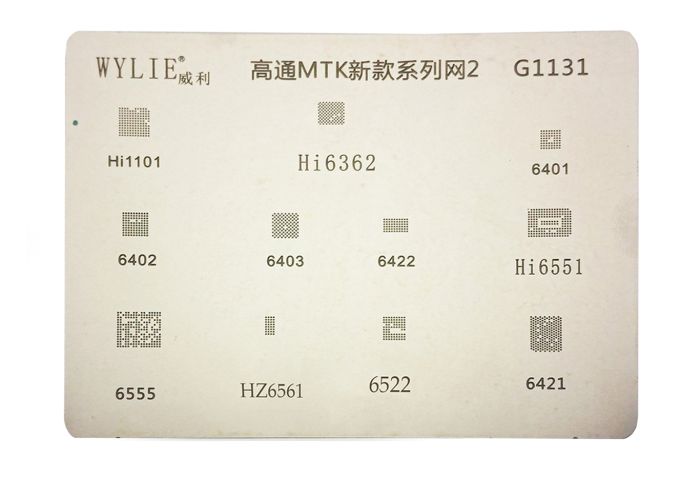 Трафарет BGA WYLIE (G1131) HI1101/6362/6401/6402/6403/6422 HI6551/6555/HZ6561/6522/6421 11 1
