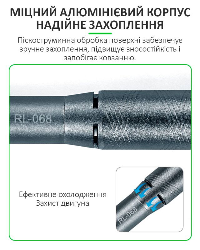 Бормашина гравер Relife RL-068 шліфувальна машинка / різка / полірування / USB / 8 насадок / 10 Вт