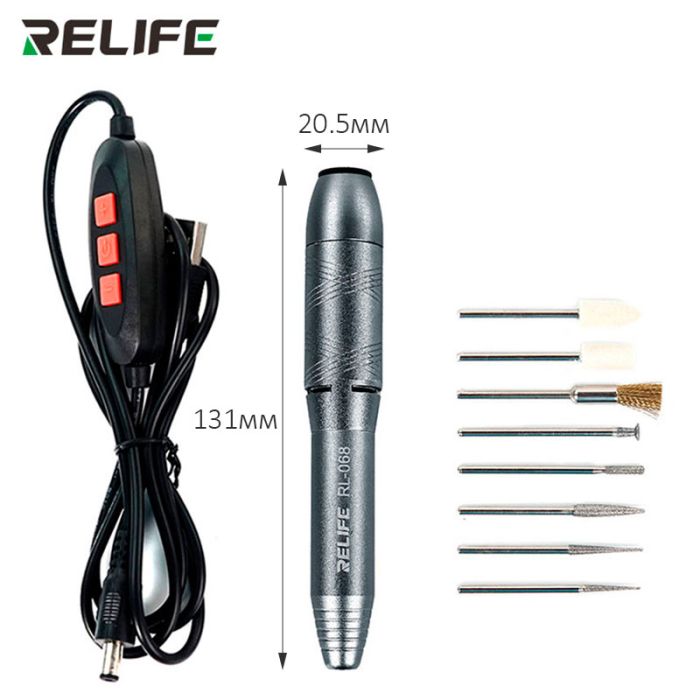 Бормашина гравер Relife RL-068 шлифовальная машинка / резка / полировка / USB / 8 насадок / 10 Вт
