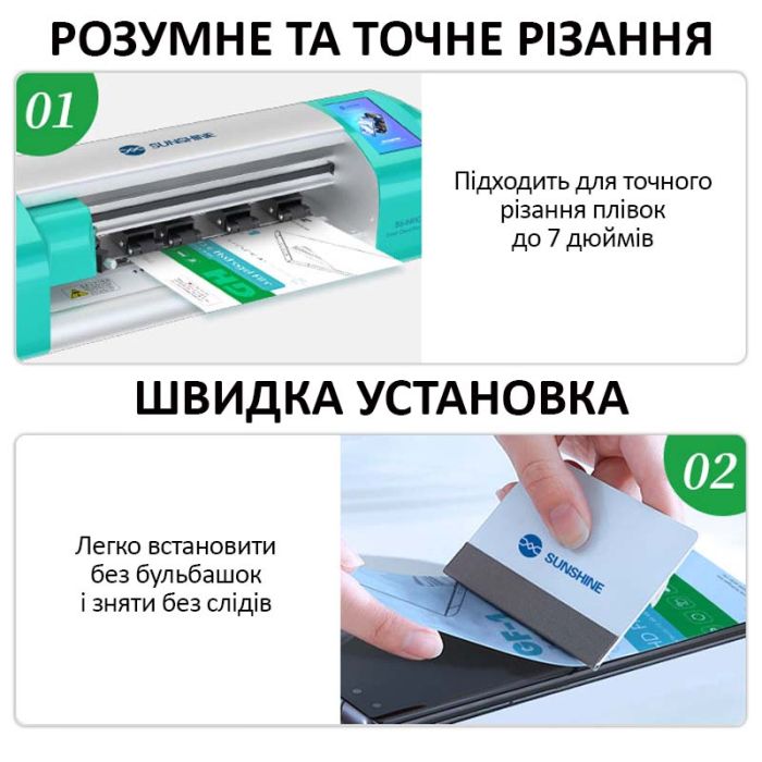 Гидрогелевая пленка RELIFE GF-1 для смартфонов до 7'' HD глянцевая пачка 50шт.