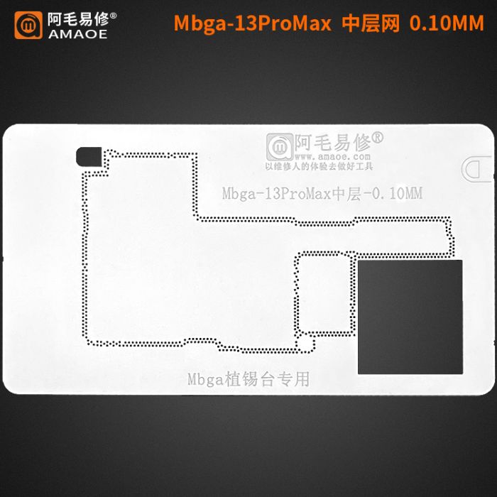 Трафарет Mbga Amaoe для iPhone 13 Pro Max (0.10 mm)