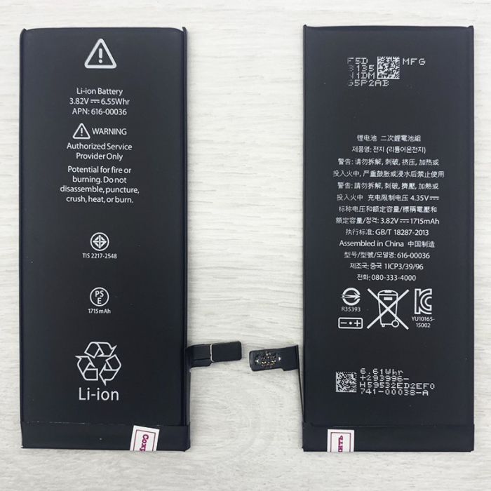Акумулятор для iPhone 6S (1715 mAh) AAA