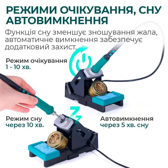 Паяльная станция 2 в 1 YIHUA 992D-III / термофен + 2 паяльника C210 C245 / 3 канала памяти / 1220 Вт