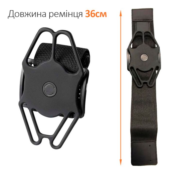 Тримач на руку для смартфона IRUN-036 / браслет, пов'язка для спорту / 4 - 7 дюймів / 36 см