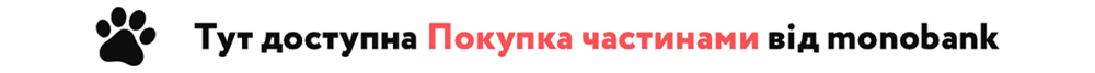 Инструменты для ремонта