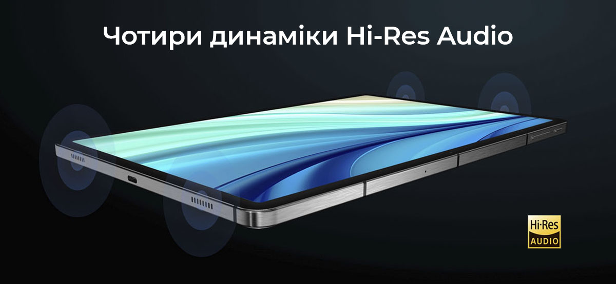Планшет DOOGEE T30 Max — четыре динамика, увеличенная акустическая камера 6CC, объёмный звук Hi-Res Audio