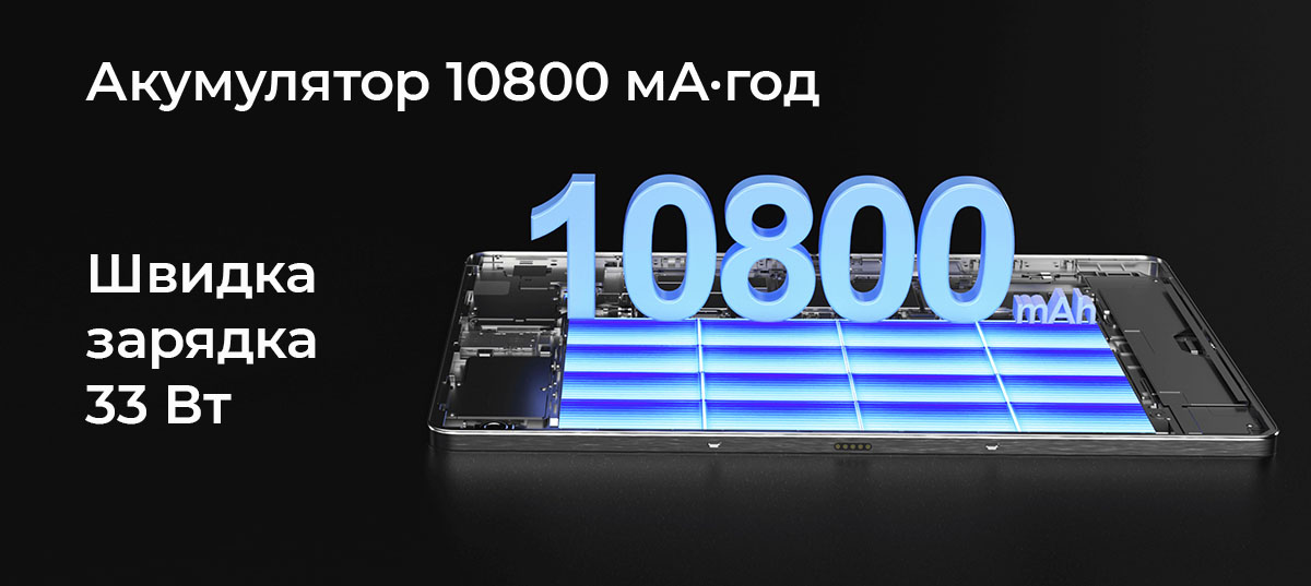 Планшет DOOGEE T30 Max — аккумулятор 10800 мА·ч и поддержка быстрой зарядки 33 Вт