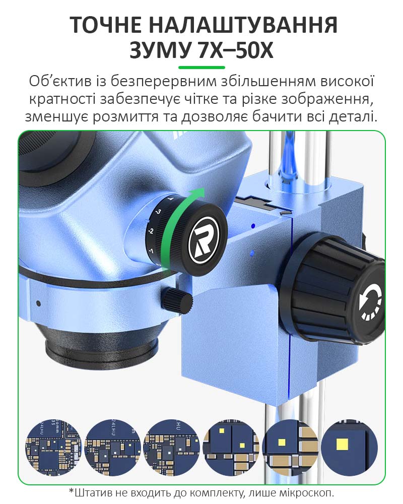 Окуляры WF10X/22 с широким обзором и эргономичными накладками