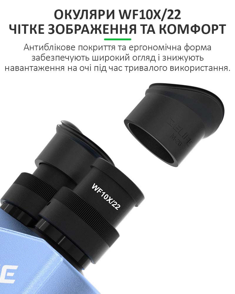 Оптические линзы высокого разрешения с антибликовым покрытием и медным корпусом