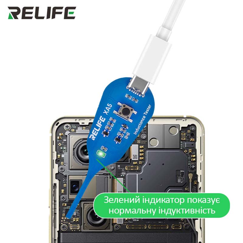 RELIFE XA5, зелений індикатор — нормальна індуктивність, підключення USB-C