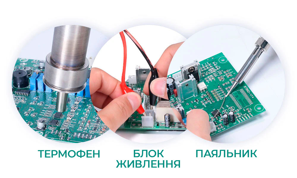Набор YIHUA 813: термофен, блок питания и паяльник для ремонта электроники