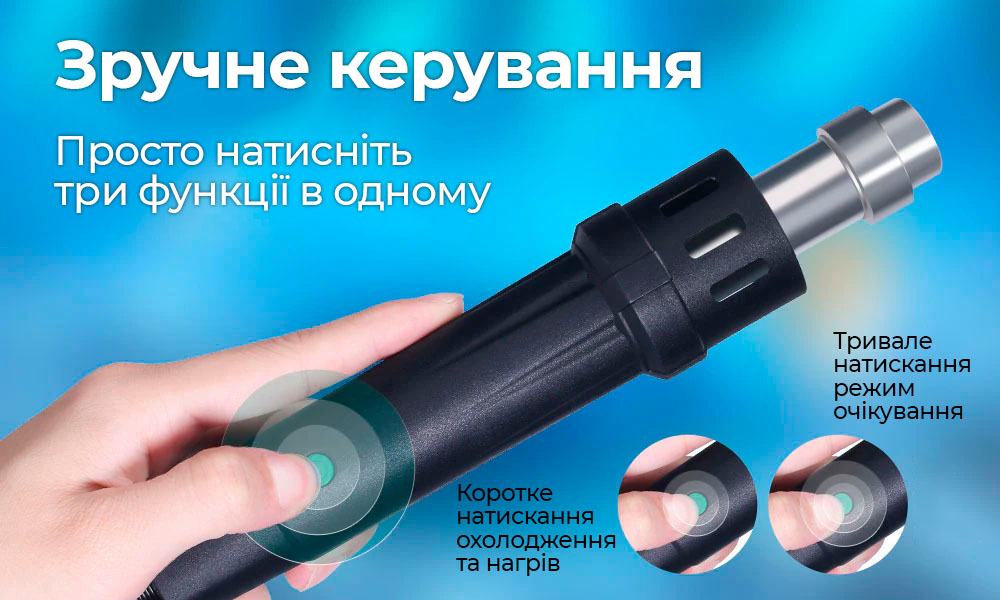 Термофен YIHUA з управлінням однією кнопкою та трьома режимами