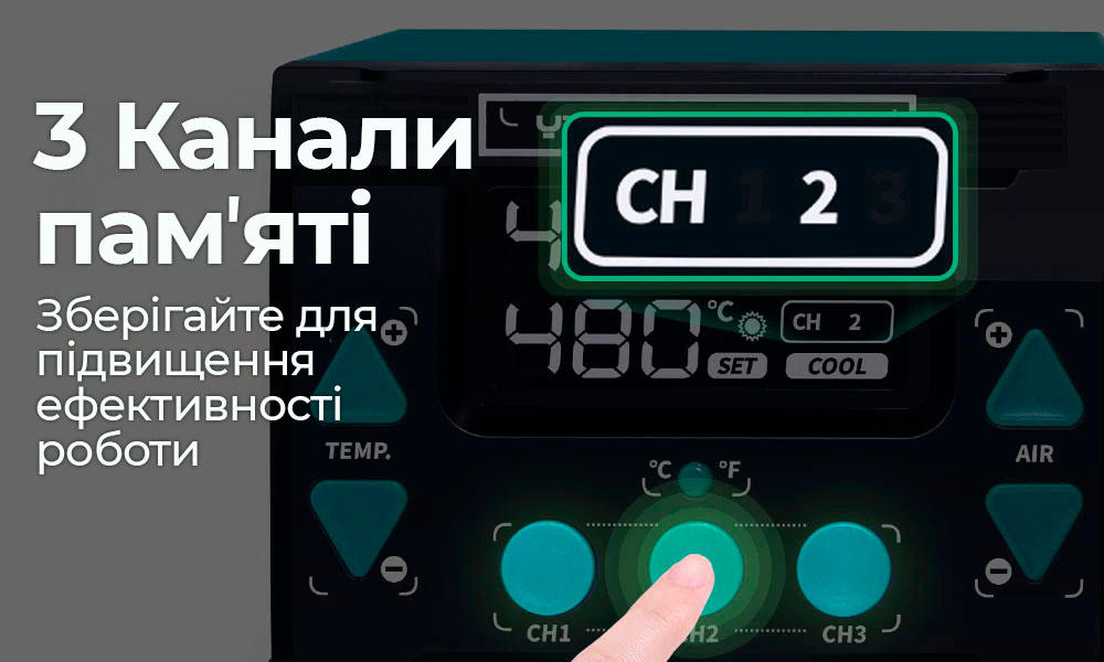 YIHUA 813 — три канали пам'яті для зручного перемикання температур