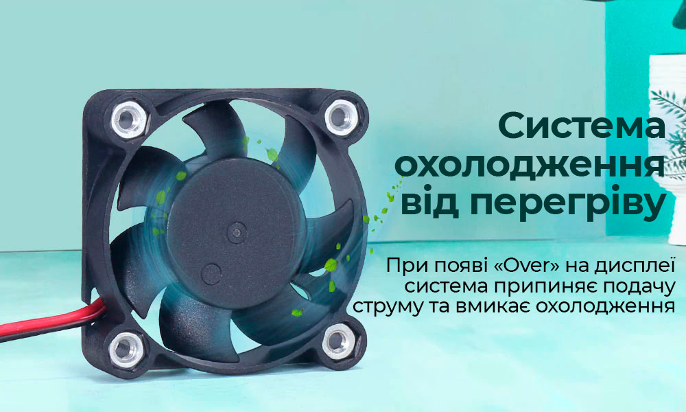 Система охлаждения блока питания YIHUA при перегреве