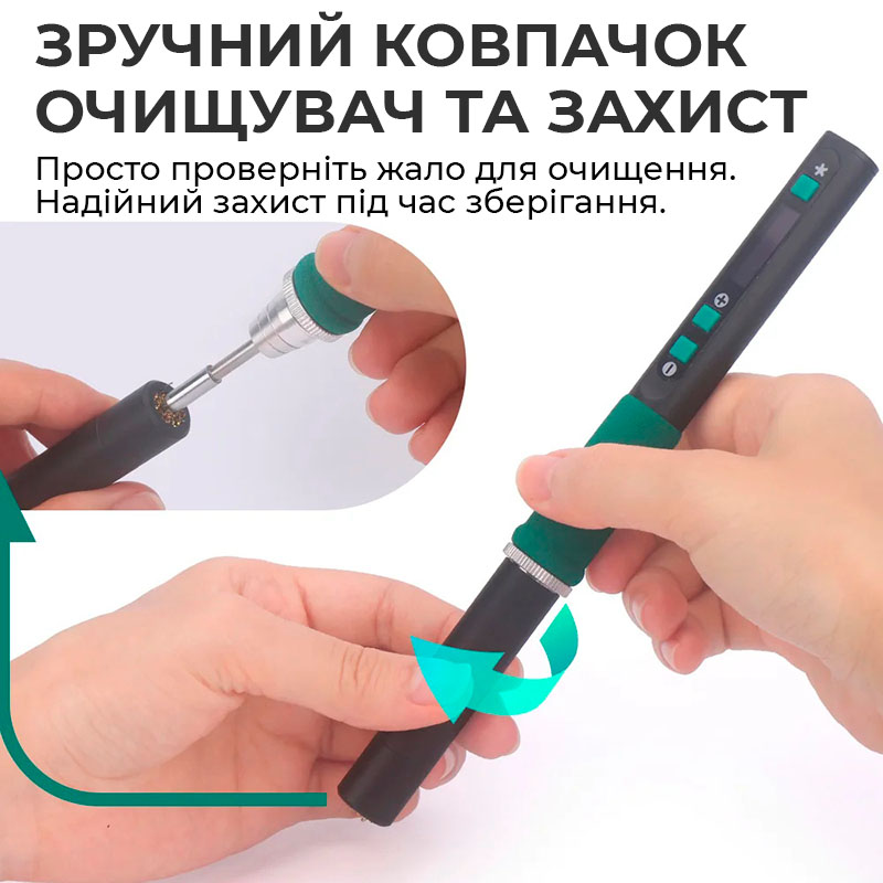 Паяльник YIHUA 928D-IV колпачок-очиститель жала и защита при транспортировке