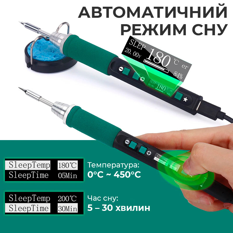Паяльник YIHUA 928D-IV режим сна температура и таймер автоотключения