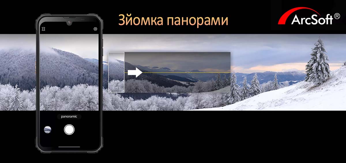 Смартфон Blackview BV5300 Pro 05