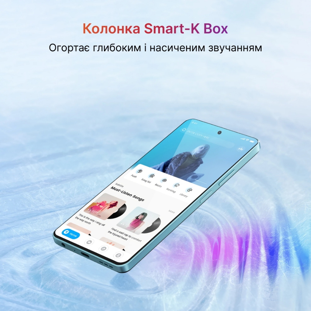 Blackview Oscal Spider 12: Передова аудіосистема