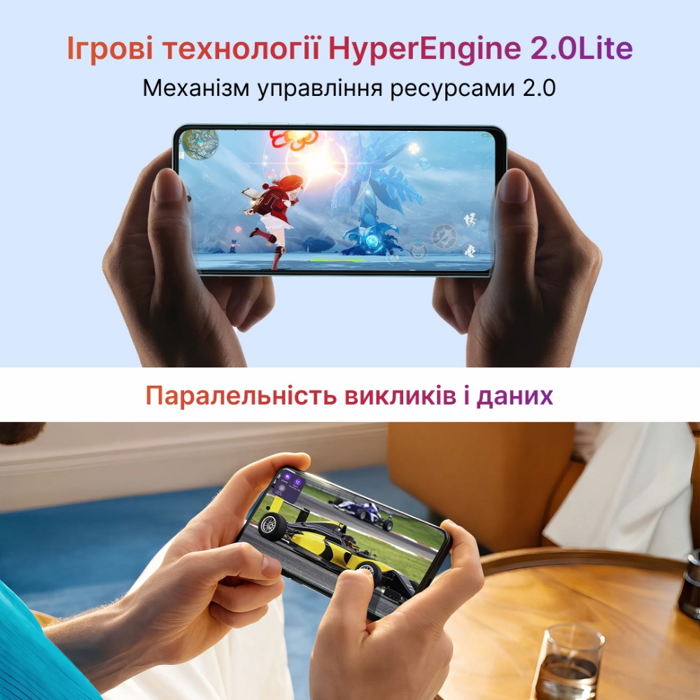 Blackview Oscal Spider 12: Ігрова оптимізація з HyperEngine 2.0