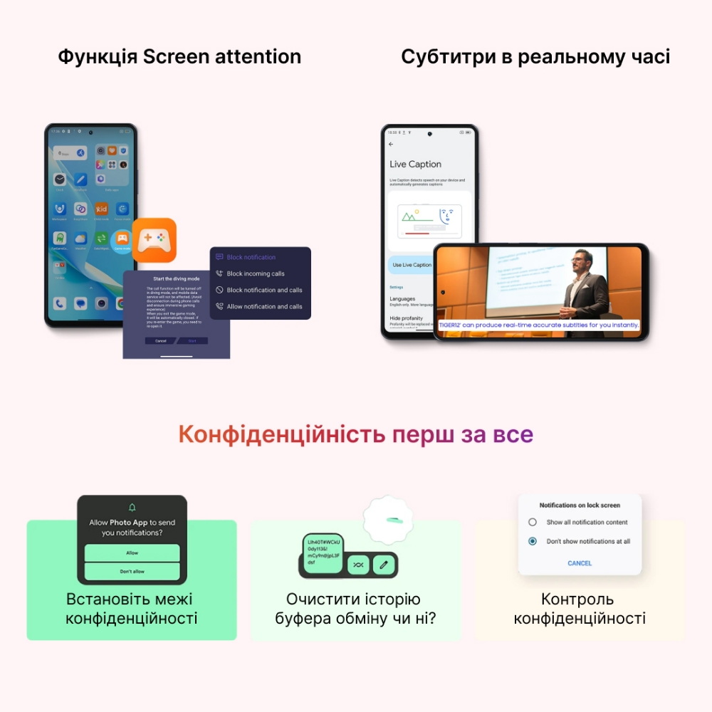 Blackview Oscal Spider 12: Світ ефективної багатозадачності