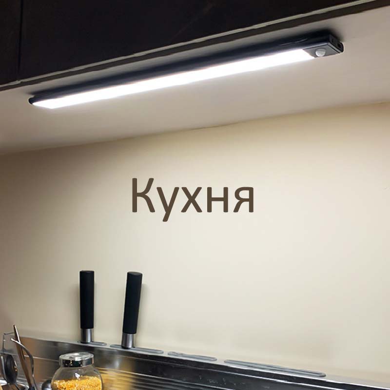 LED лампа ночник Greenbar L911 на кухне