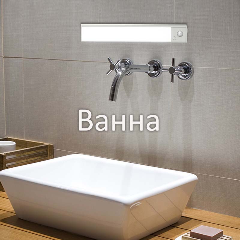 LED лампа ночник Greenbar L911 в ванной комнате