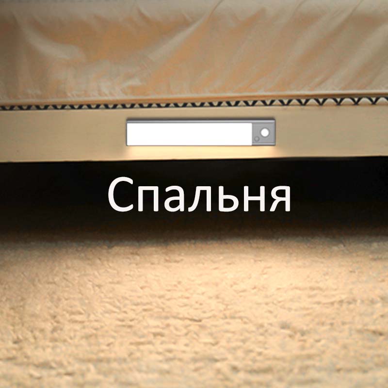 LED лампа ночник Greenbar L911 в спальне