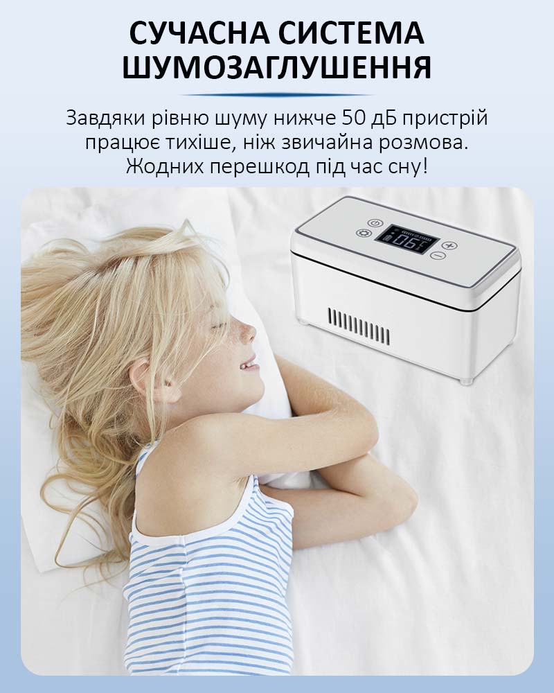 Тихая работа холодильника Coolbox CL-0501 ниже 50 дБ &mdash; комфорт даже во сне