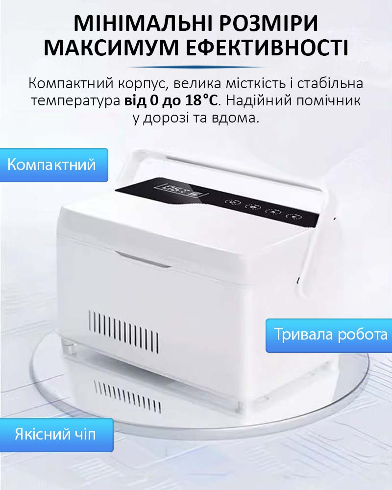 Холодильник Coolbox CL-0502 — компактный корпус и стабильная температура хранения