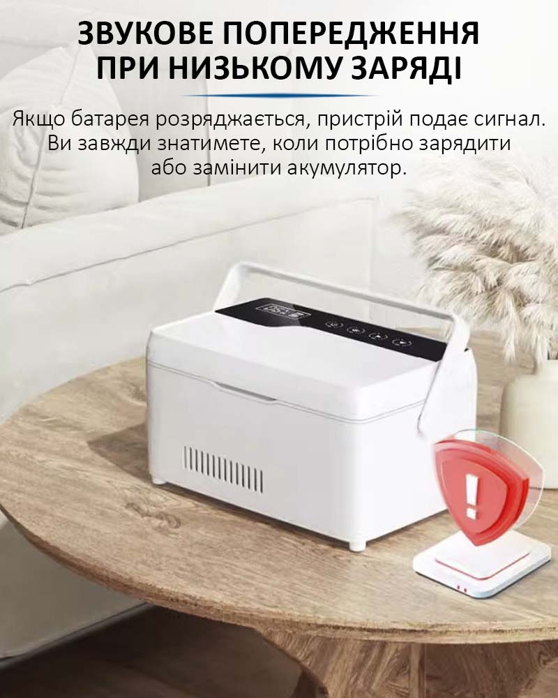 Звуковое оповещение при низком заряде батареи холодильника Coolbox CL-0502