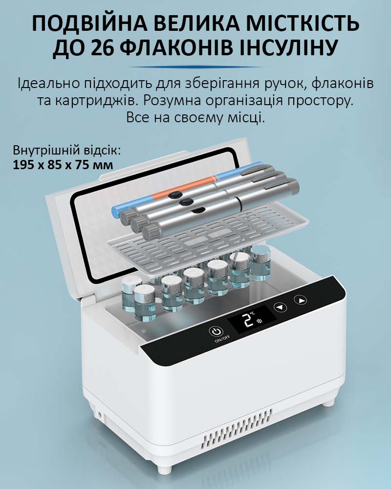 Холодильник Coolbox CL-1202 с алюминиевым контейнером и закругленными углами для безопасного хранения ампул