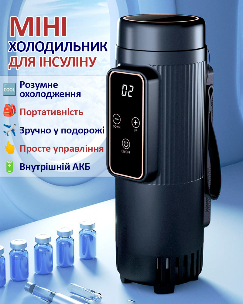 Портативный мини холодильник для лекарств KJX-006 со встроенным аккумулятором