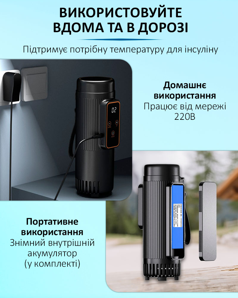 Мини холодильник KJX-006 питание от сети и встроенного АКБ