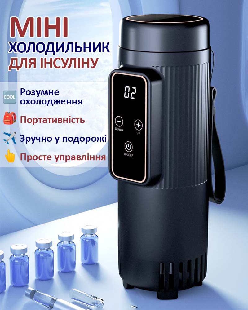 Мини холодильник KJX-006 для инсулина с цифровым дисплеем и управлением температурой