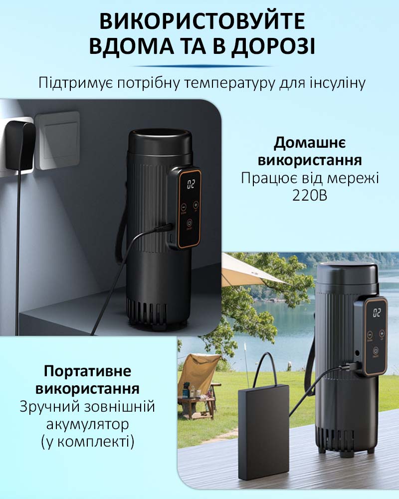 Использование мини холодильника KJX-006 дома от сети и в дороге от внешнего аккумулятора